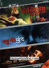 Living Death-The Fog-Catacombs 3-in-1 DVD-Hindi