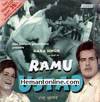 Ramu Ustad VCD 1971