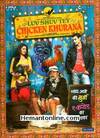 Luv Shuv Tey Chicken Khurana DVD-2012