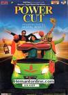 Power Cut DVD-2013 -Punjabi