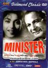 Minister DVD-1959