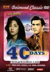 40 Days DVD-1959