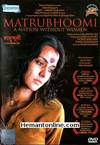 Matrubhoomi DVD-2005