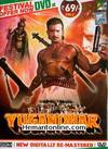 Yugandhar DVD-1993