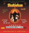 Shahjehan DVD-1946