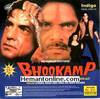 Bhookamp VCD-1993