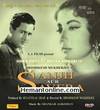 Sanjh Aur Savera 1964 DVD