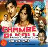 Chambe Di Kali 1965 VCD: Punjabi