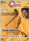 Char Adhyay DVD-1997 -Hindi-Bengali