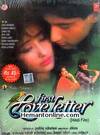 First Love Letter DVD-1991