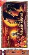 Om Namah Shivay 2013 Set 2: 6-DVD-Set