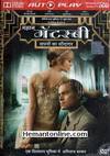 The Great Gatsby DVD-2013 -Hindi