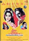 Love In Bombay DVD-1974