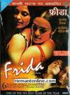 Frida VCD-2002 -Hindi