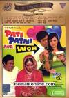 Pati Patni Aur Woh DVD-1980