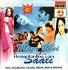 Miya Biwi Aur Saali VCD-1996