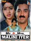 Mr and Mrs Malini Iyer VCD-1981