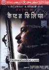 Captain Phillips 2013 DVD: Hindi
