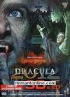 Dracula 2012 DVD-Aur Ek Dracula-2013 -Hindi 3D-2D