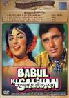 Babul Ki Galiyan DVD-1972