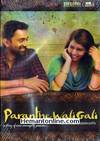 Paranthe Wali Gali DVD-2014