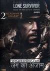 Lone Survivor DVD-2013 -Hindi-Jung Ka Anjaam
