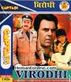 Virodhi VCD-1992