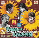 Phool Aur Kaliyan 1960 VCD