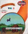 Panchtantra Tales Vol 2 VCD