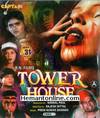 Tower House VCD 1999