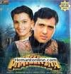 Prateeksha VCD 1992