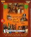 Shagun Byah Aur Bidai Geet Songs VCD-Bhojpuri