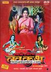Sati Seeta Luv Kush 1981 DVD