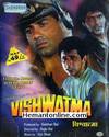 Vishwatma 1992 VCD