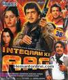Inteqaam Ki Aag 1986 VCD