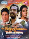 Thodasa Roomani Ho Jayen 1990 VCD