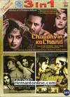 Chaudhvin Ka Chand, Aar-Paar, Baaz 3-in-1 DVD