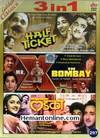 Half Ticket, Mr. X In Bombay, Ladki 3-in-1 DVD