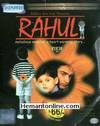Rahul 2001 VCD