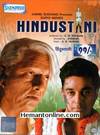 Hindustani 1996 VCD