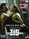 Zid 2014 DVD