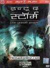 Into The Storm 2014 DVD: Hindi