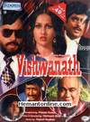 Vishwanath 1978 VCD