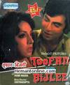 Toofan Aur Bijlee 1975 VCD