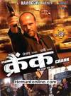 Crank 2006 VCD: Hindi