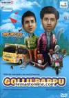 Gollu Aur Pappu 2014 DVD