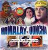 Himalay Se Ooncha 1975 VCD