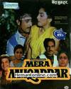 Mera Muqaddar 1988 VCD