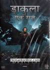 Dracula Ek Raaz: Dracula Untold 2014 DVD: Hindi, Tamil
