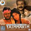 Yathharth 2002 VCD